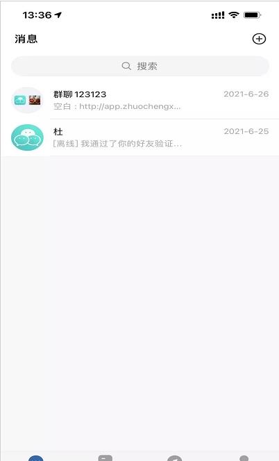 信会