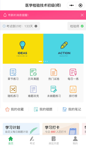 微信丫丫搜题最新版2025
