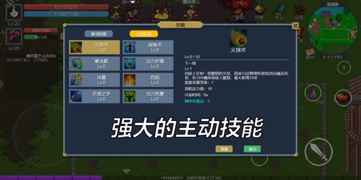 契约世界游戏下载(ContractualWorld)