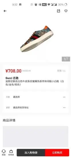 敢潮
