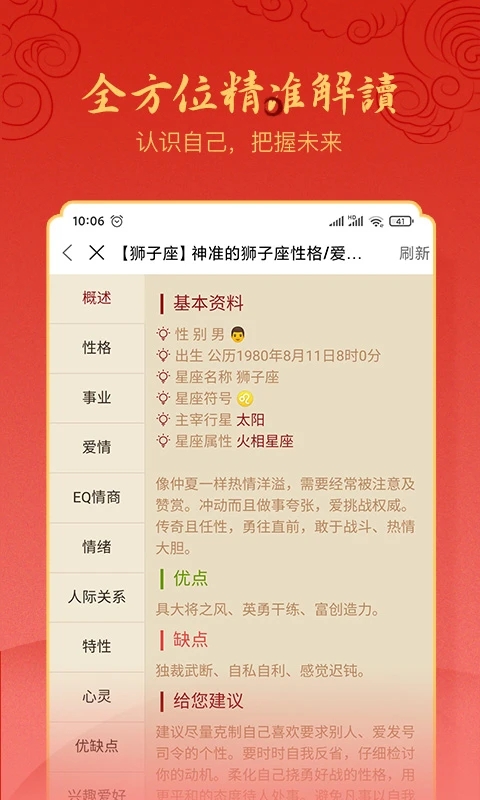 汉程生活 汉程生活