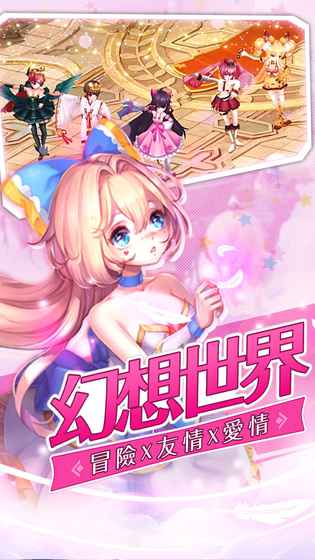 契约