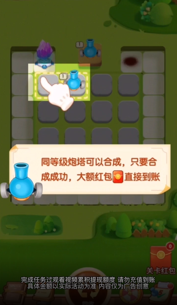 全民塔防