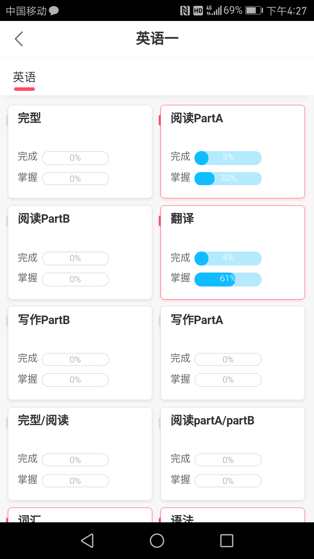 海文神龙考研