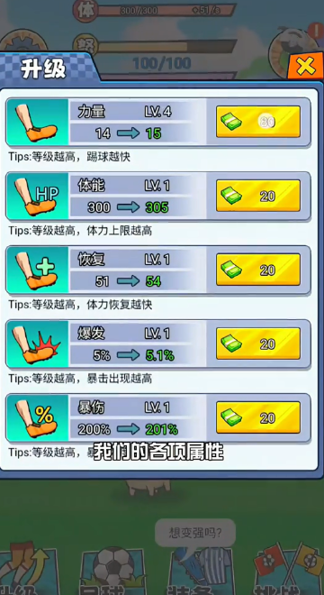 村超大赛