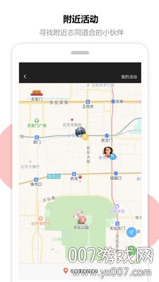聚聚