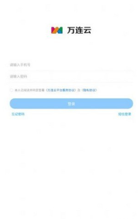 万连云