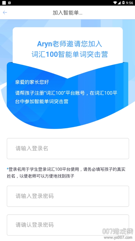 词汇100