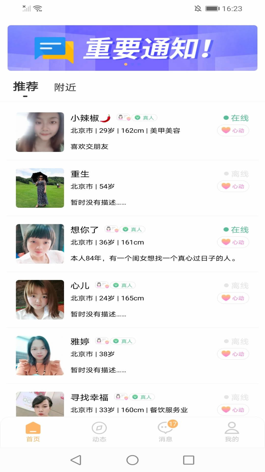 知缘