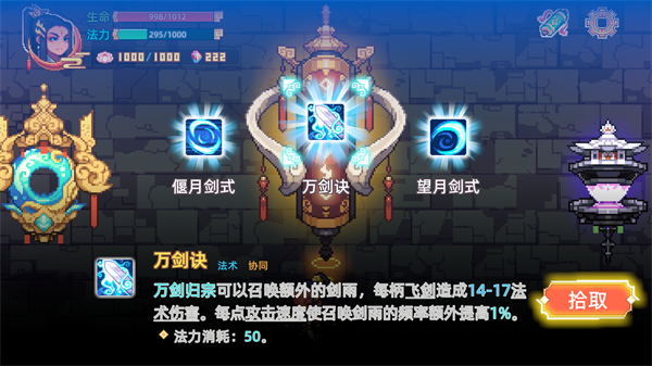 幻境修仙手游最新版下载