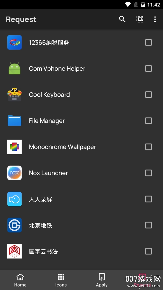 Lovely 小可爱图标包