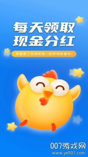 多蛋