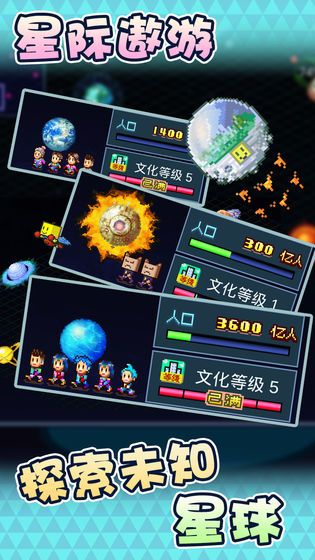 星になったカイロくん