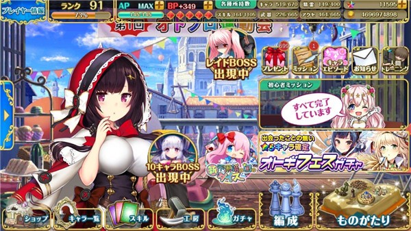 オトフロ
