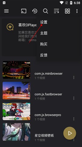 播放器oplayer