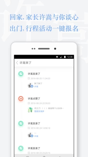 Vae+