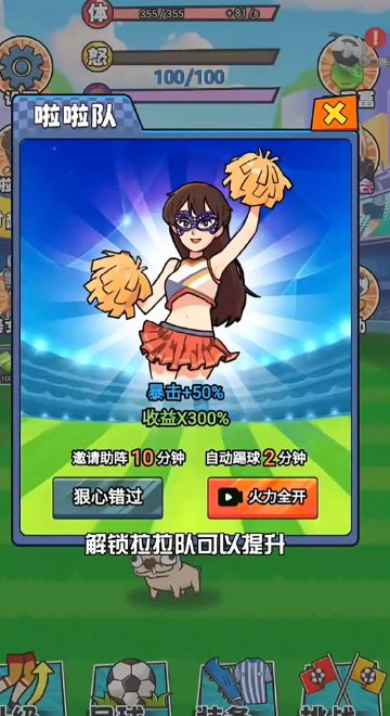 村超大赛 村超大赛