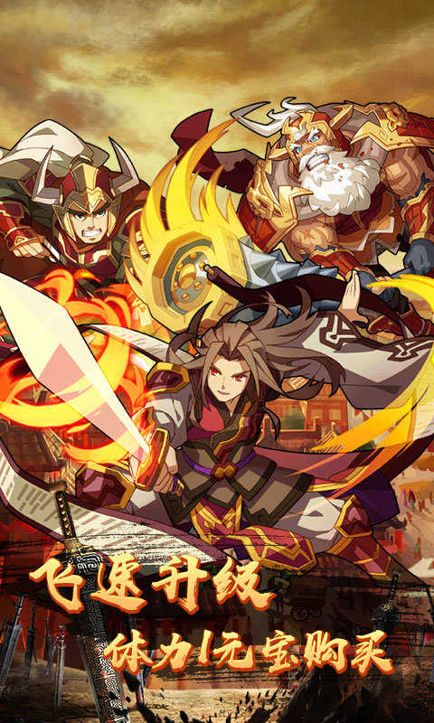 穿越三国之三国再演