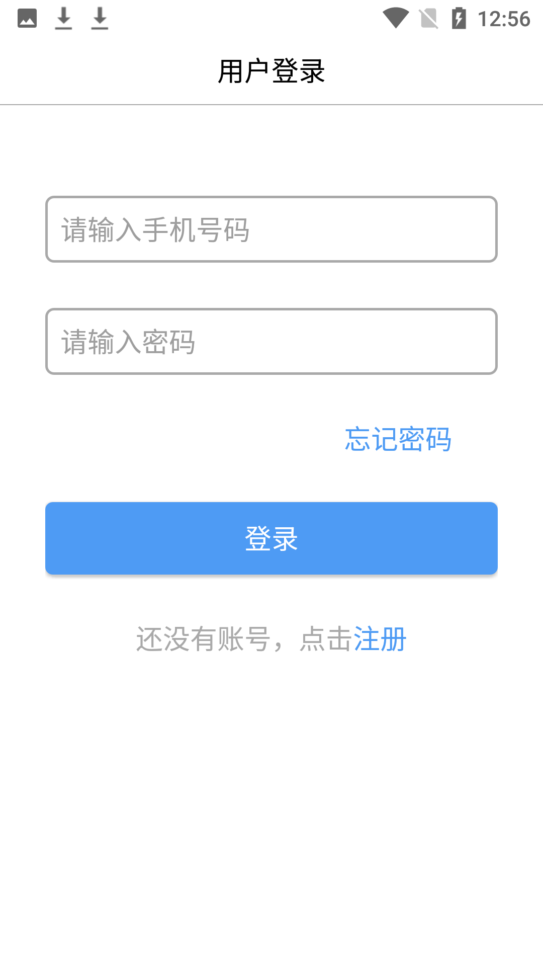 自悦