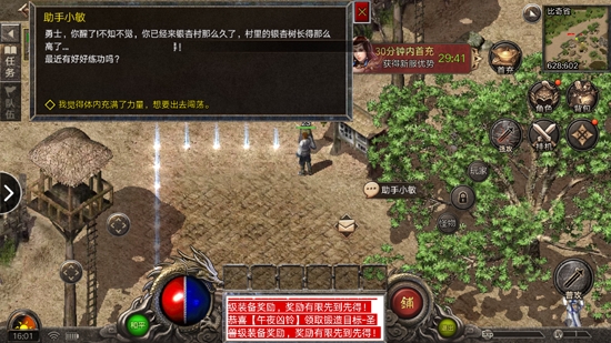 黑暗光年