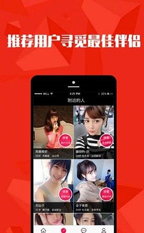 同城快约