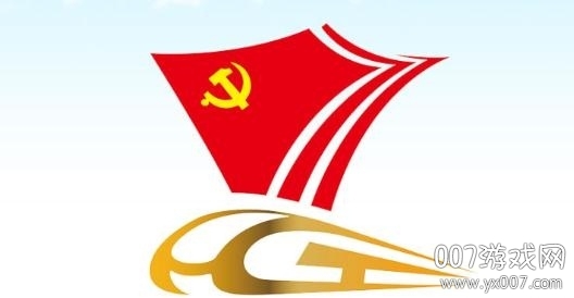 哈铁党建