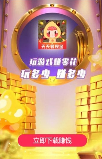 番柚爱消除