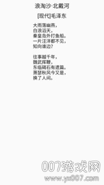 霜晨月