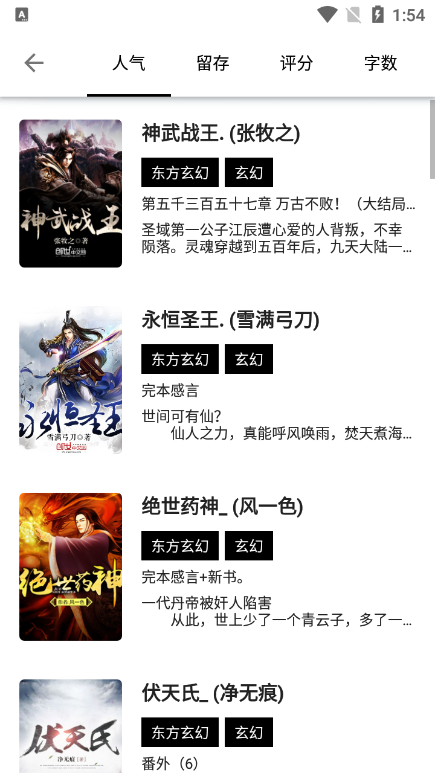 书海阁