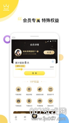 Try健身减肥