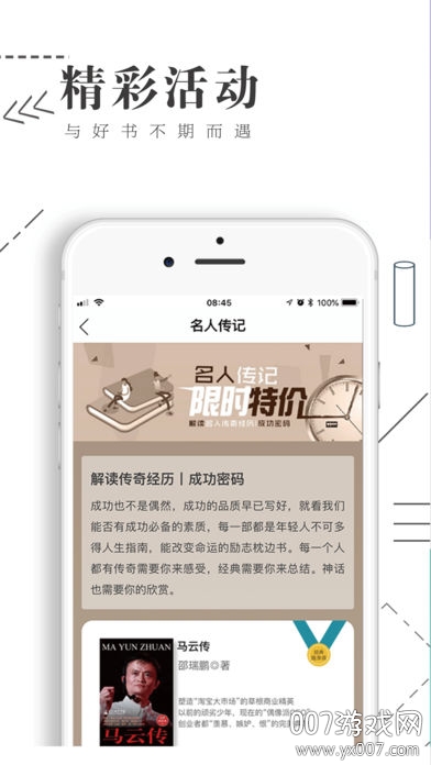书巢阅读 书巢阅读