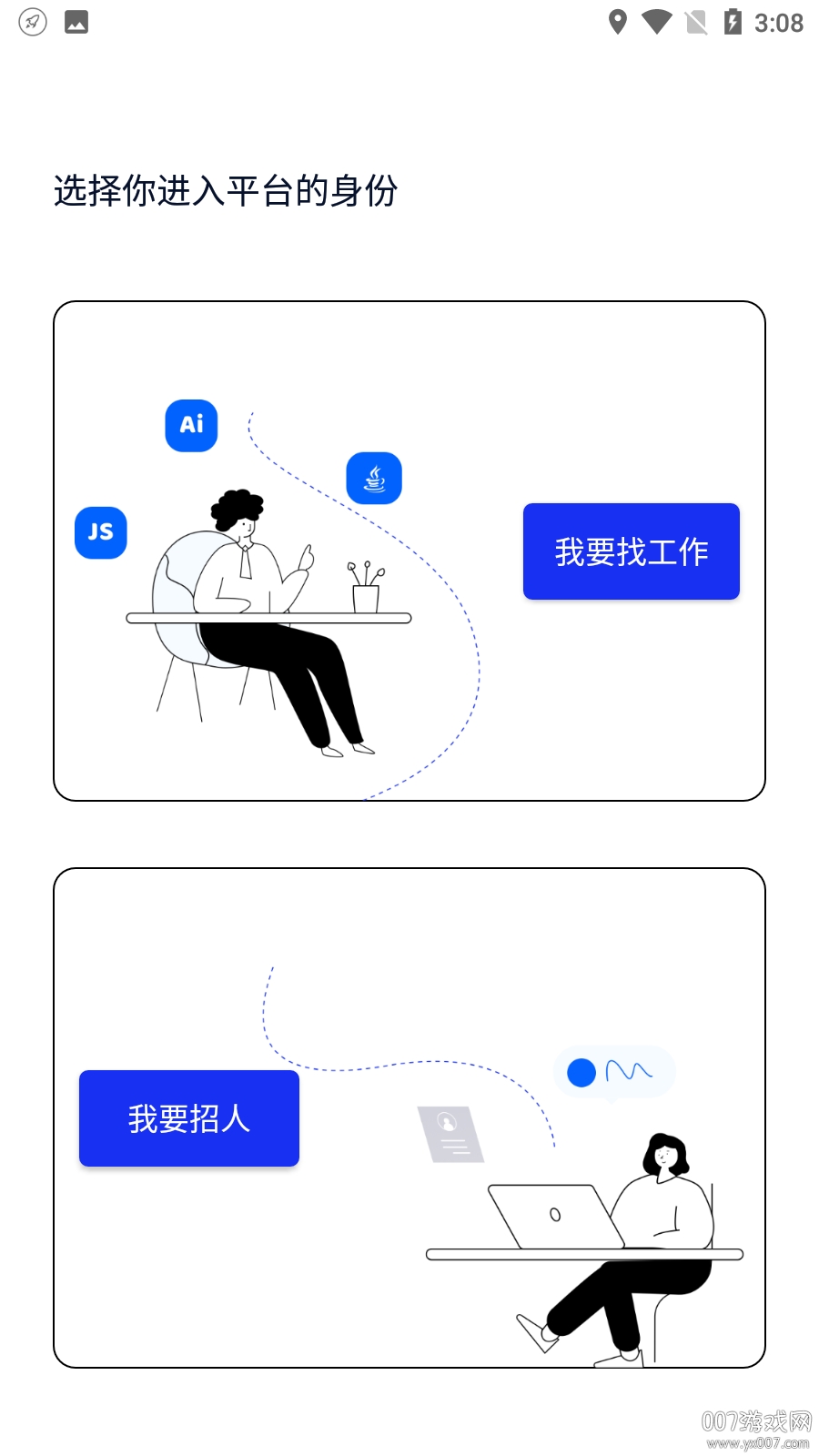 码上优聘