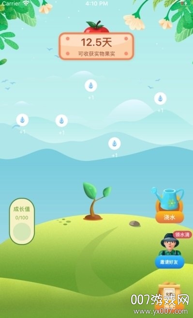 抖音爱上果园红包福利版