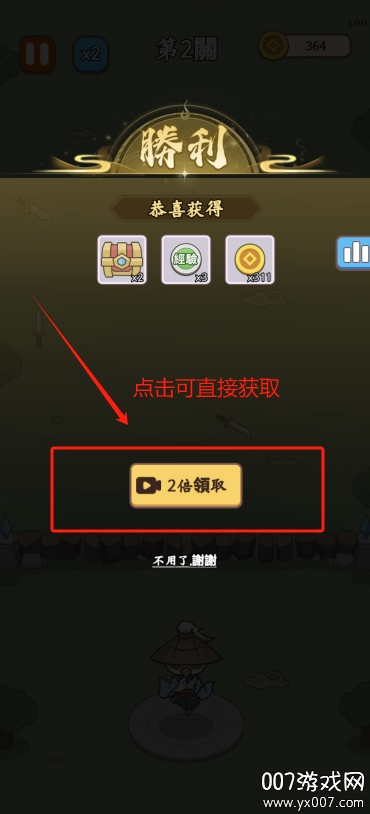 無盡飛劍