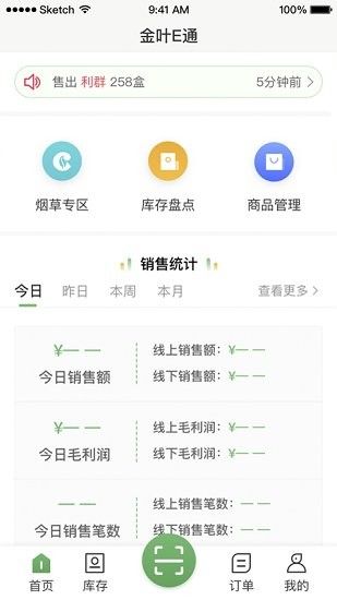 金叶E通
