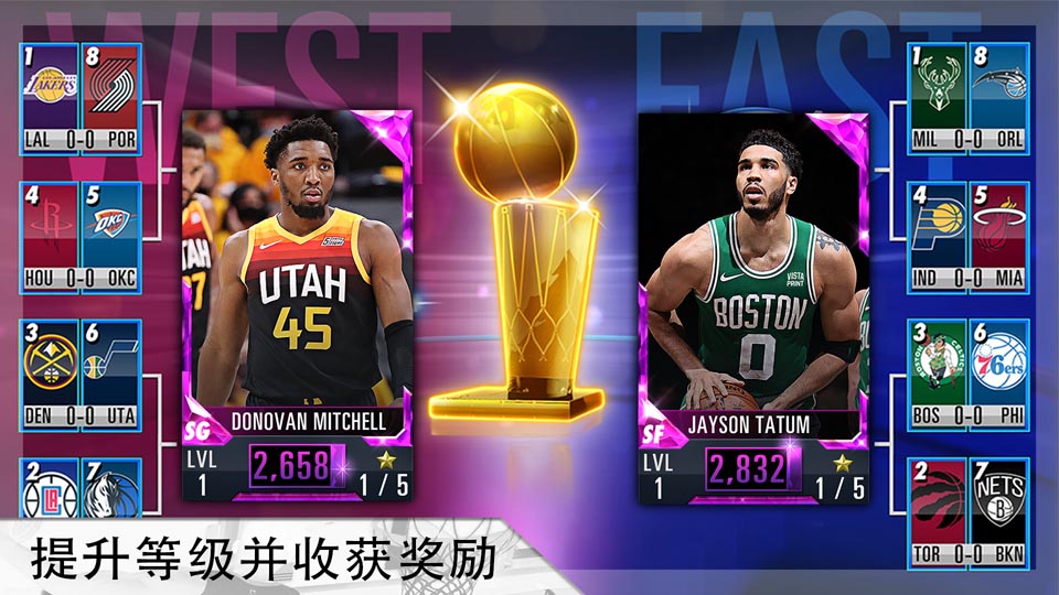 nba2kmobile篮球最新版