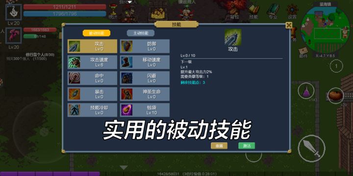 契约世界游戏下载(ContractualWorld)