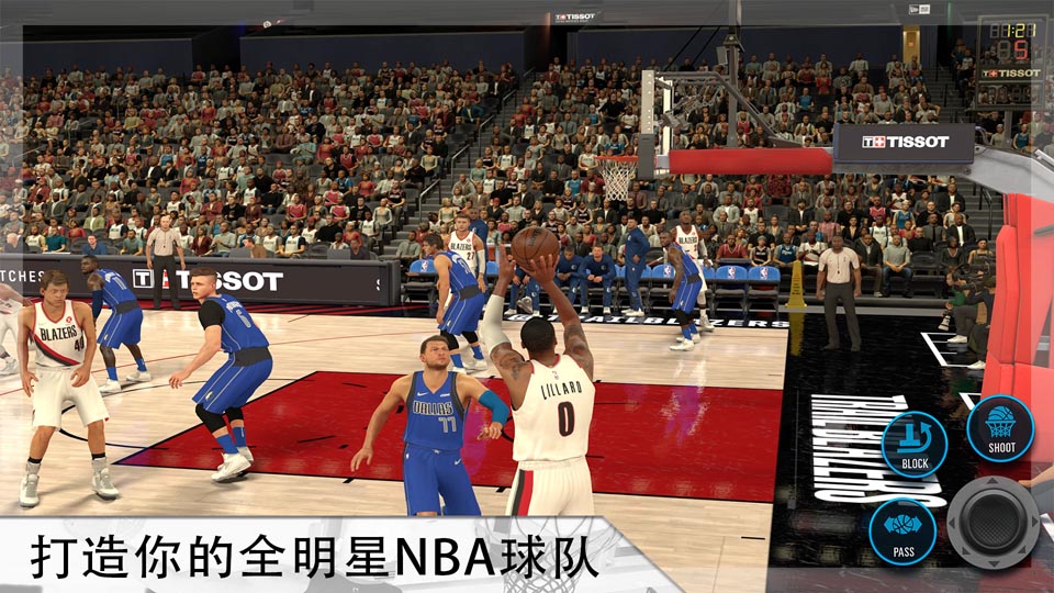 nba2kmobile篮球最新版