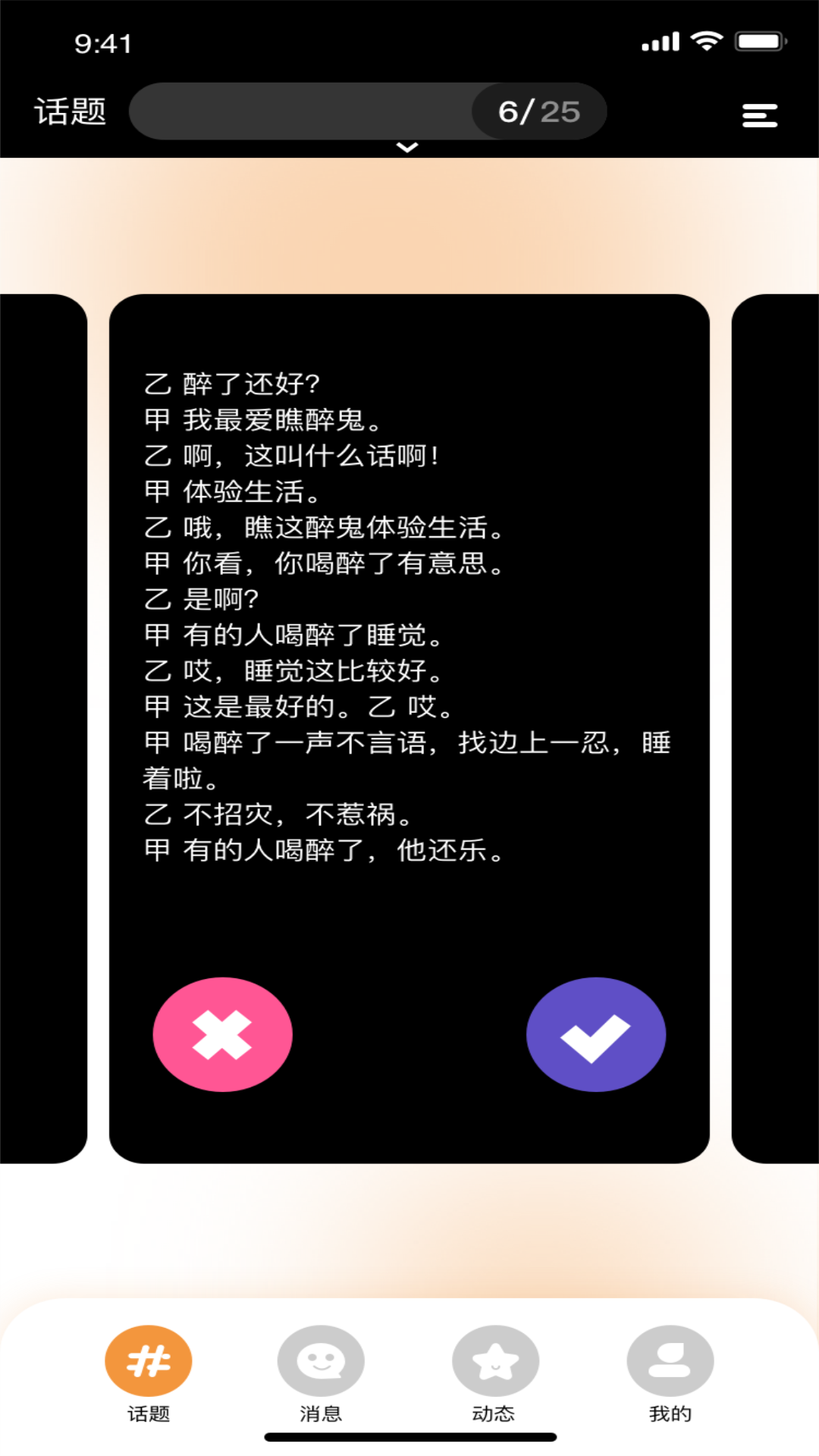 夜喵