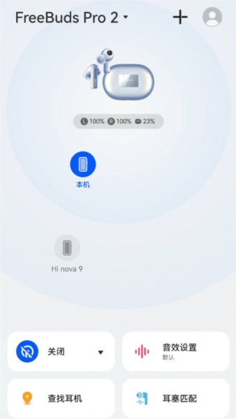 智慧音频app最新版本下载