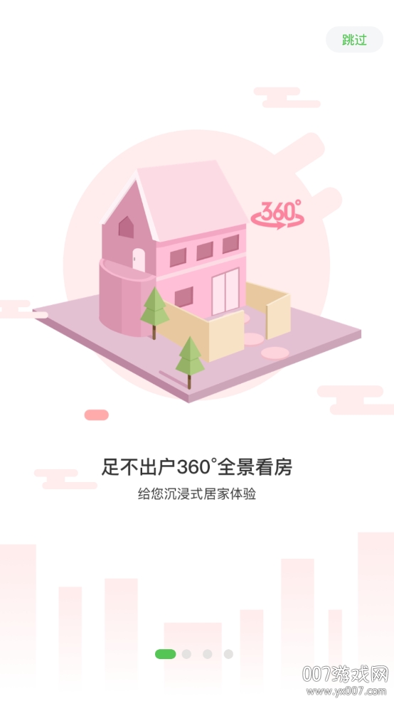 太汇装