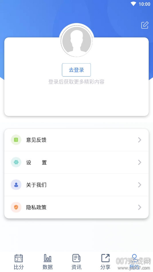 球圣体育 球圣体育