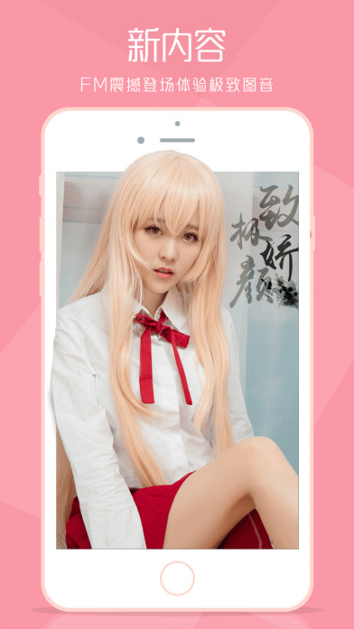 尤果圈