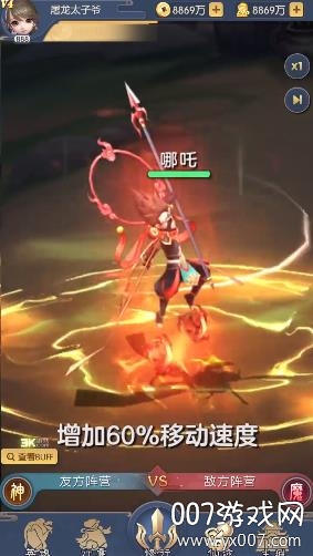 百战通天