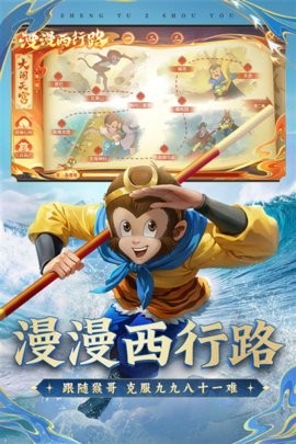 征途2官网版