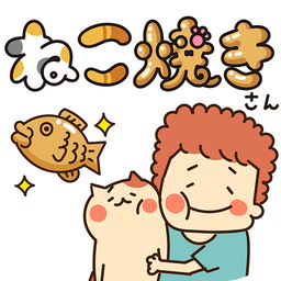 Nekoyaki(鲷喵烧手游日式版)