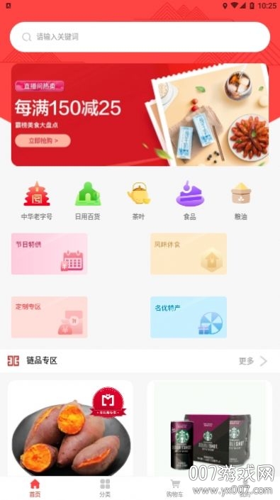 美礼游 美礼游