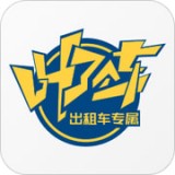 叫了个车司机端2.9.2