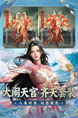 征途2官网版