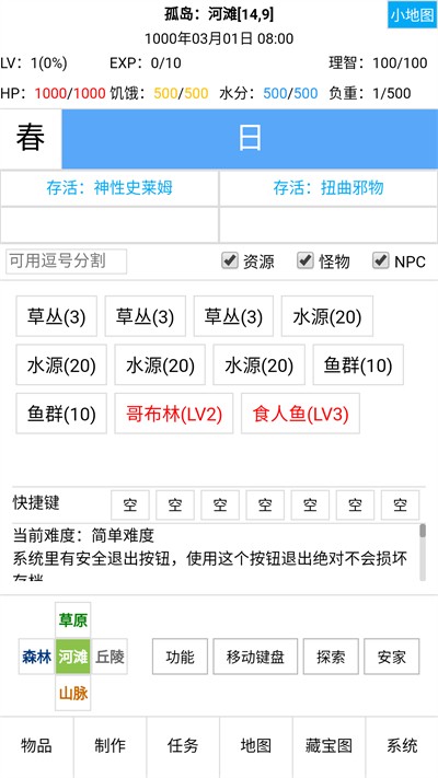 开拓者(龙族世界ResetVersion)[原版扩展]